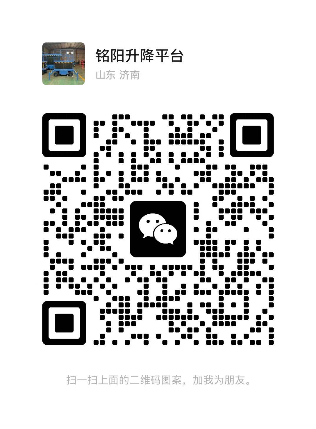 宁波弘锋升降货梯厂家